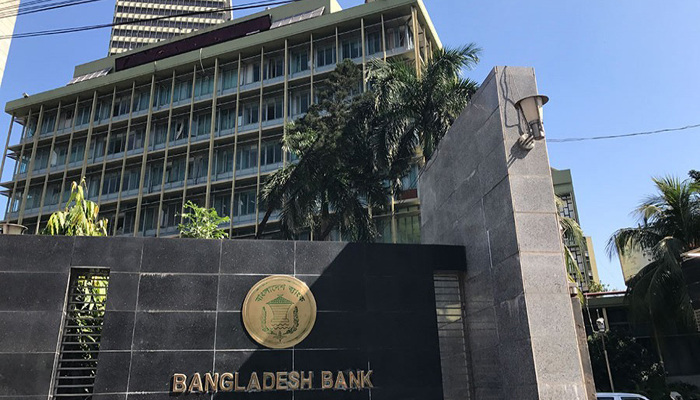 সাড়ে ৩ ঘণ্টা পর বাংলাদেশ ব্যাংকের কার্যক্রম স্বাভাবিক