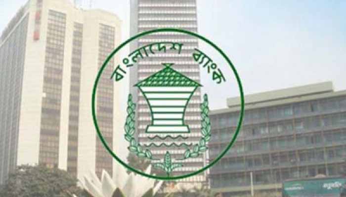 ১১ পদে নিয়োগ দেবে বাংলাদেশ ব্যাংক