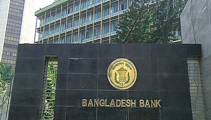 ব্যাংক হলিডে মঙ্গলবার