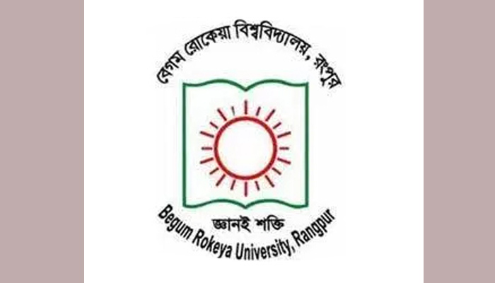 বেরোবিতে ‘বি’ ইউনিটে প্রথম হওয়া শিক্ষার্থীর ভর্তি স্থগিত