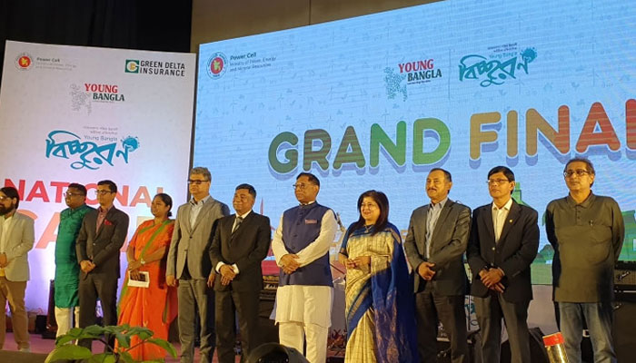 নবায়নযোগ্য শক্তির উদ্ভাবনী আইডিয়া প্রতিযোগিতার চূড়ান্ত পর্ব অনুষ্ঠিত