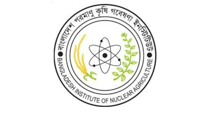 পদ খালি আছে পরমাণু কৃষি গবেষণা ইনস্টিটিউটে