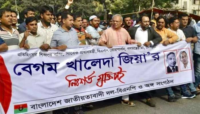 খালেদা জিয়ার মুক্তি দাবিতে রাজধানীতে বিএনপির বিক্ষোভ মিছিল