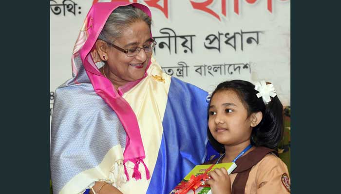 বিনামূল্যে বই বিতরণ কার্যক্রম উদ্বোধন