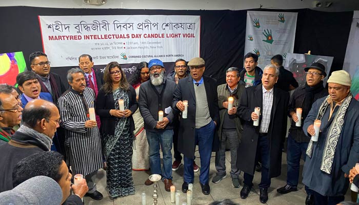 নিউইয়র্কে গভীর শ্রদ্ধায় স্মরণ শহীদ বুদ্ধিজীবীদের