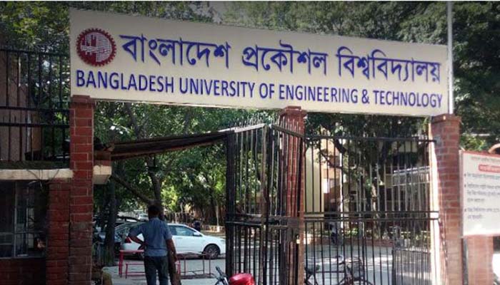 বুয়েটে র‌্যাগিং ও রাজনীতিতে জড়িত হলে বহিষ্কার