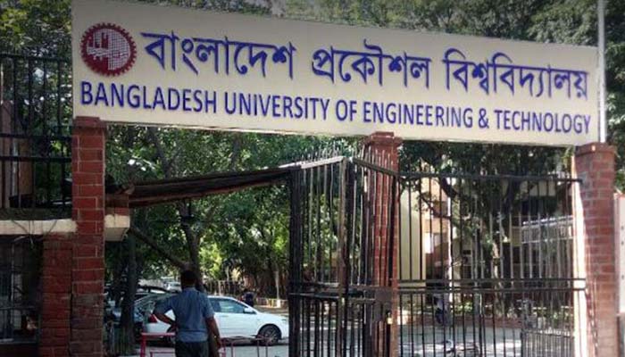 র‌্যাগিংয়ের ঘটনায় বুয়েটের ৮ শিক্ষার্থীকে হল থেকে আজীবন বহিষ্কার