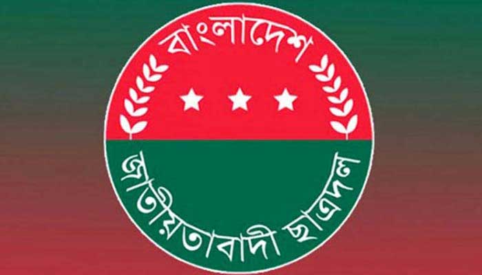 ঢাবি ছাত্রদলের ৯১ সদস্যের আহ্বায়ক কমিটি