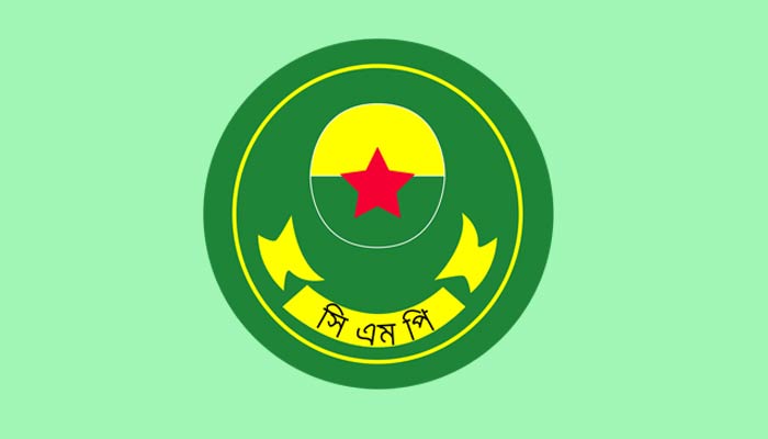 থার্টিফার্স্ট নাইটে সতর্ক থাকবে সিএমপি