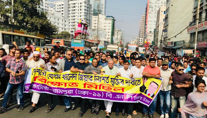 খালেদা জিয়ার মুক্তি দাবিতে বিএনপির বিক্ষোভ