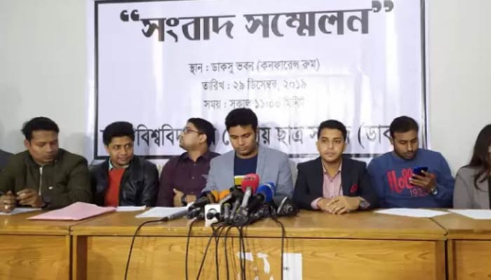 ডাকসু ভবনে হামলার সিসিটিভি ফুটেজ উদ্ধারের দাবি ছাত্রলীগ প্যানেলের