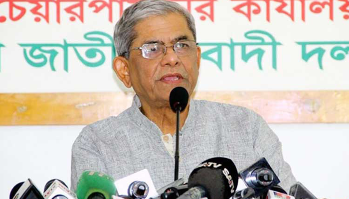 হতাশ হলে চলবে না: মির্জা ফখরুল