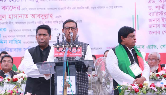 টেমস নদীর তীর থেকে পরিচালিত হচ্ছে বিএনপি: কাদের