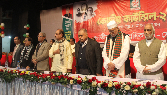 সরকার দেশের সমস্ত অর্জন ধ্বংস করেছে: ঐক্যফ্রন্ট