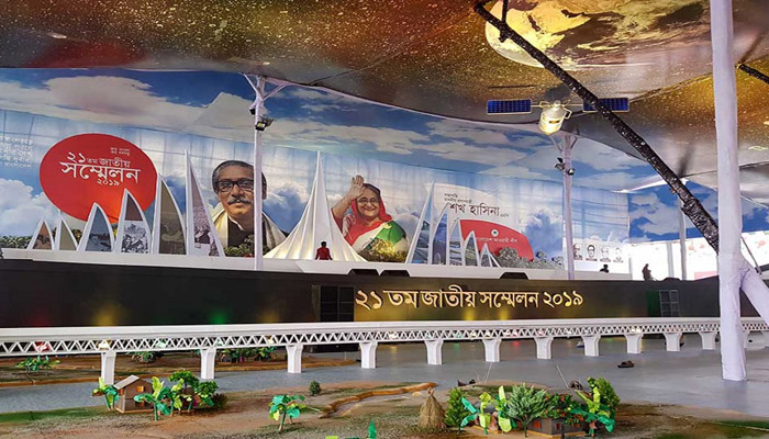 আওয়ামী লীগের সম্মেলন উদ্বোধন করলেন শেখ হাসিনা