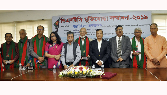 মুক্তিযোদ্ধাদের সম্মাননা দিল সাব-এডিটরস কাউন্সিল