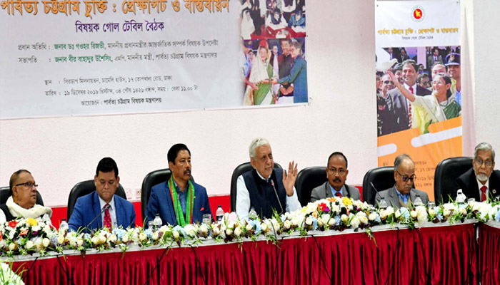 পার্বত্য চুক্তি দ্রুত বাস্তবায়নে সরকার আন্তরিক: গওহর রিজভী