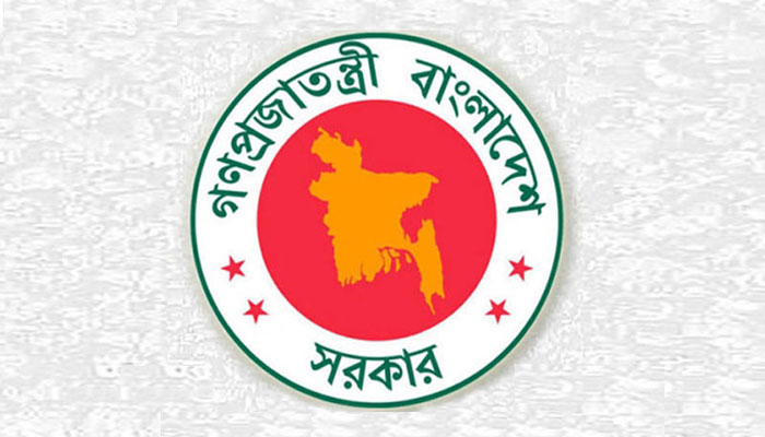 আবেদন করলে যাচাই করে ভুল নাম বাদ