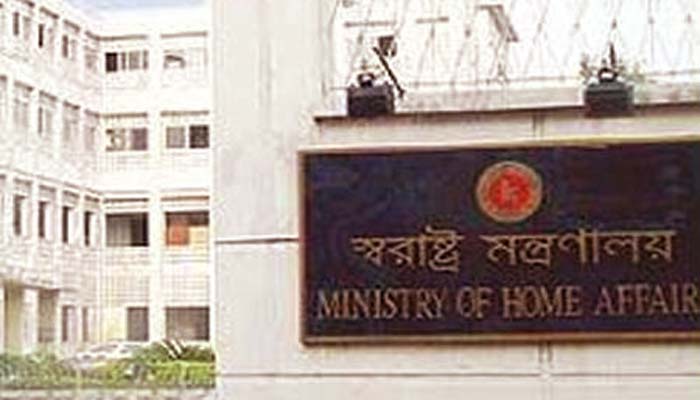 জেলা আইনশৃঙ্খলা রিভিউ কমিটি গঠন