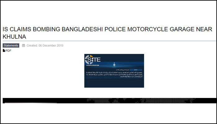 খুলনায় থানার পাশে বোমা বিস্ফোরণের ঘটনায় আইএসের দায় স্বীকার