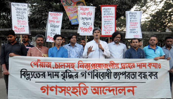 বিদ্যুতের দাম বাড়ালে জনগণই সমুচিত জবাব দেবে: জোনায়েদ সাকি