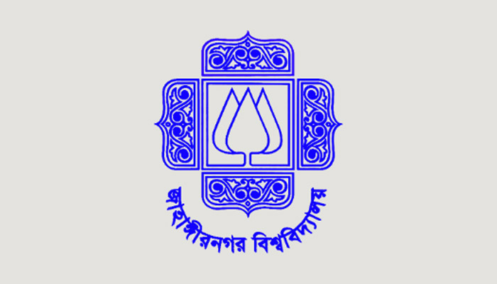 জাবির ৩৩ ব্যাচের ১৫ বছর পূর্তির অনুষ্ঠান ৩ জানুয়ারি