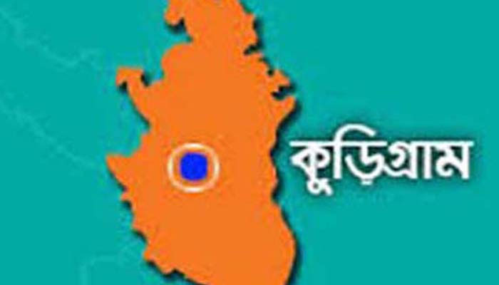 নাগেশ্বরী সীমান্তে বিএসএফের গুলিতে আহত যুবকের মৃত্যু
