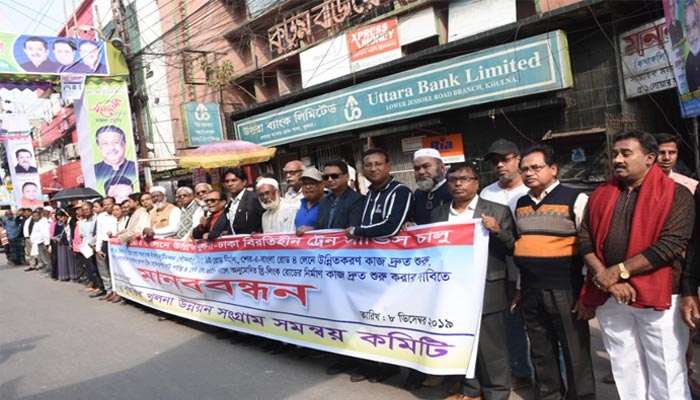 খুলনা-ঢাকা বিরতিহীন ট্রেন দাবি