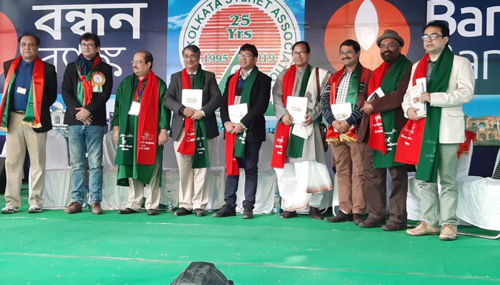 শ্রীভূমি থেকে বিশ্বমানবতার ডাক দিয়েছিলেন রবীন্দ্রনাথ