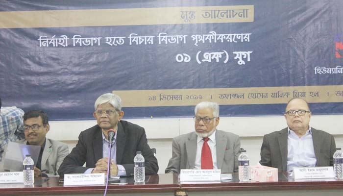 স্বাধীন বিচার ব্যবস্থা নিশ্চিত করা প্রয়োজন