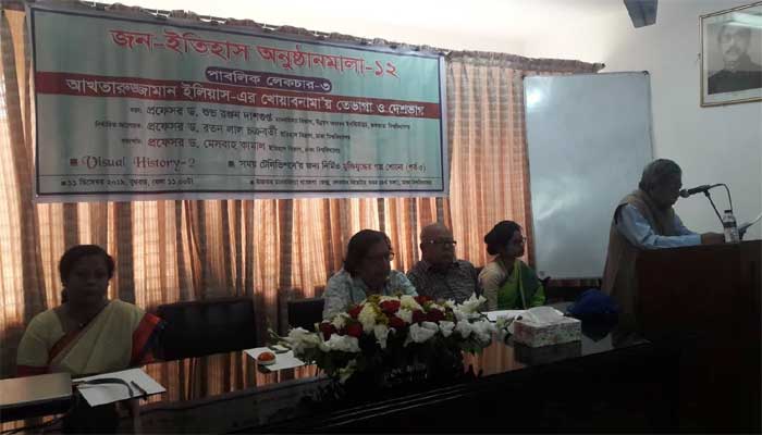 'সাহিত্যের সঙ্গে ইতিহাসের যোগসূত্র রয়েছে'