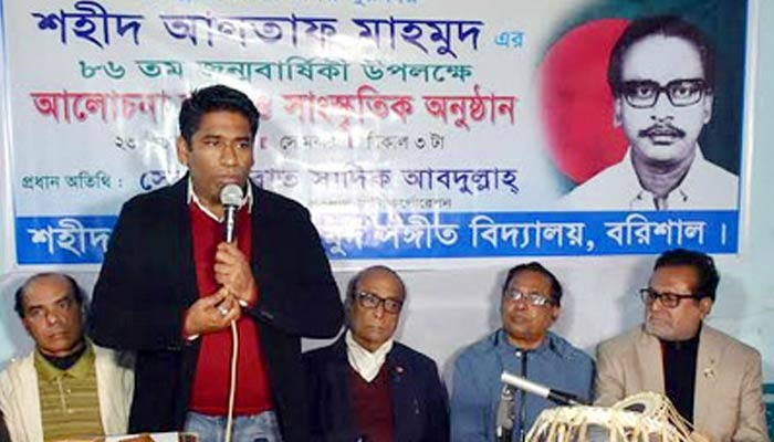 ‌‘বরিশালে সংগীত বিদ্যালয়ের জমি বেদখল হতে দেব না’