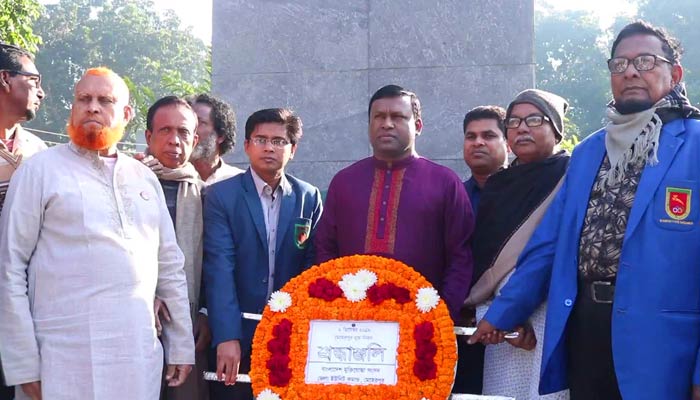 ৬ ডিসেম্বর মেহেরপুর মুক্ত দিবস