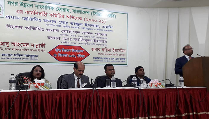 'সিটি নির্বাচনে সব নিয়মকানুন মেনে চলতে হবে প্রার্থীদের'
