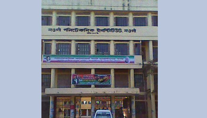 নওগাঁয় ব্যবহারিক ক্লাসের ল্যাবে বিস্ফোরণে ৬ ছাত্র আহত