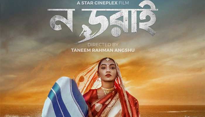 প্রযোজক বললেন, এটি অনাকাঙ্ক্ষিত ভুল