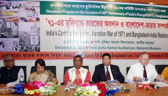 বাংলাদেশ ও ভারতের বন্ধুত্বের সর্ম্পক অমলিন