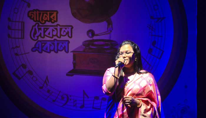 পাবনায় 'গানের সেকাল একাল'