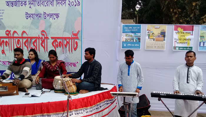 ফরিদপুরে নানা আয়োজনে আন্তর্জাতিক দুর্নীতিবিরোধী দিবস পালিত