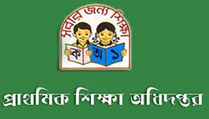সমাপনীতে বহিষ্কৃত শিশুদের পরীক্ষা ২৪ ডিসেম্বর শুরু