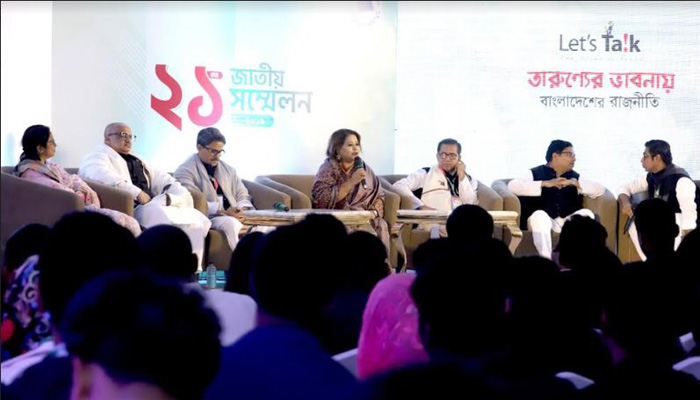সিআরআই'র ভিন্নধর্মী আয়োজনে তারুণ্যের সাড়া