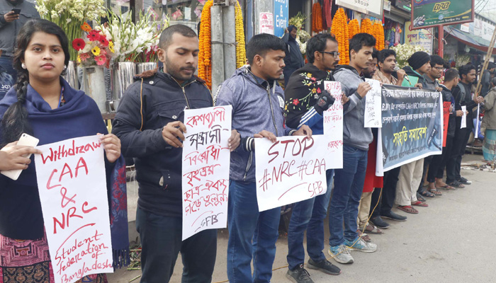 এনআরসি ও ভিপি নুরের ওপর হামলার প্রতিবাদে রাজশাহীতে মানববন্ধন