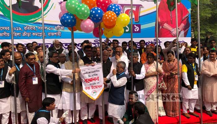 রাজশাহীতে আওয়ামী লীগের সম্মেলন শুরু