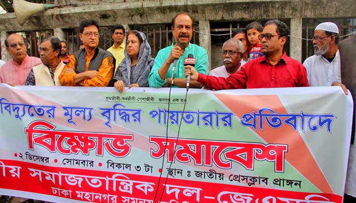 দেশে ঘরে ঘরে নীরব দুর্ভিক্ষ চলছে: আ স ম রব