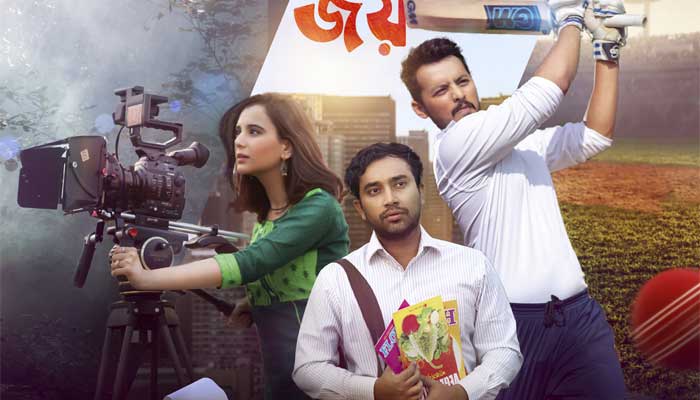 ৩৫ অভিনয়শিল্পীর এক টেলিছবি
