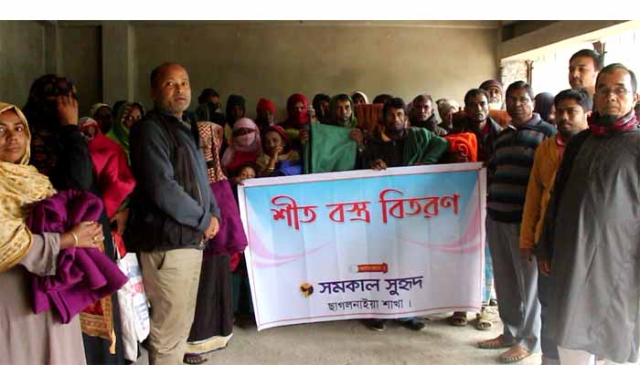 ছাগলনাইয়ায় সুহৃদ সমাবেশের শীতবস্ত্র বিতরণ
