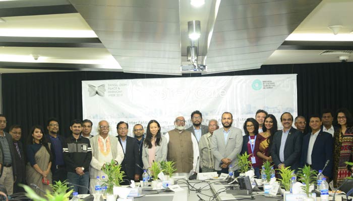 'আন্তঃধর্ম সম্প্রীতি বিকাশে জরুরি মুক্ত আলোচনা'