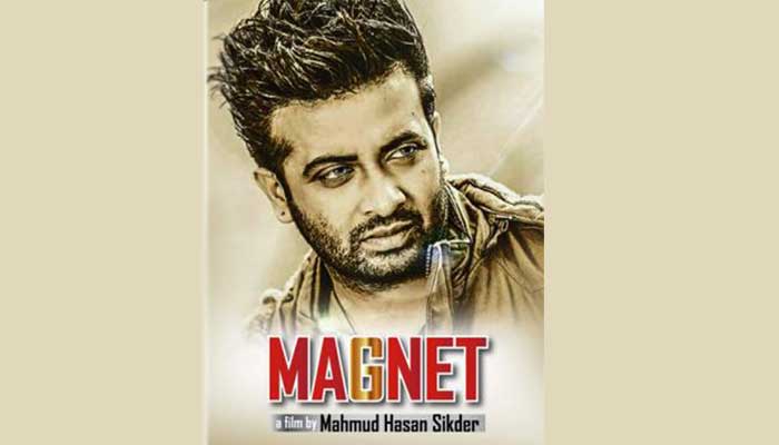শাকিব খানের নতুন ছবি ‘ম্যাগনেট’