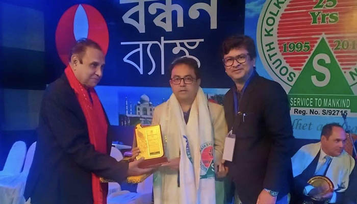 কলকাতায় শুরু বিশ্ব সিলেট উৎসব