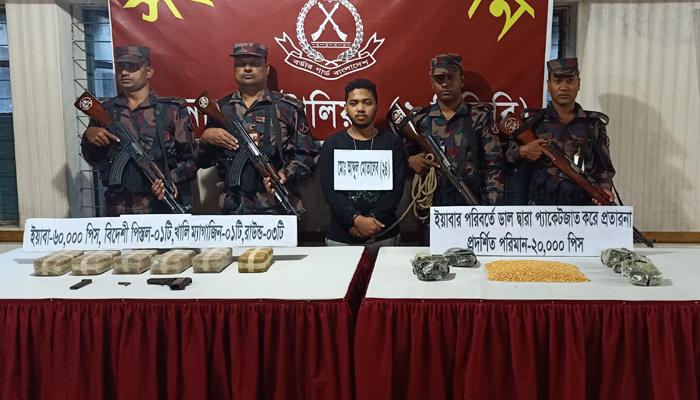 টেকনাফে ইয়াবা ও পিস্তলসহ ছাত্রলীগ নেতা আটক